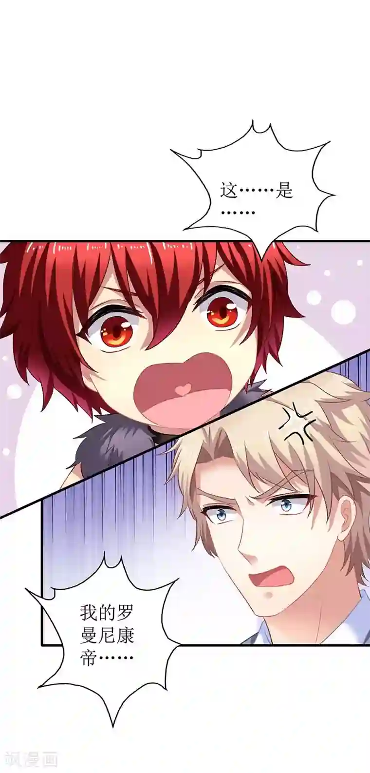 女生互相扣扇贝第23话 计划开始