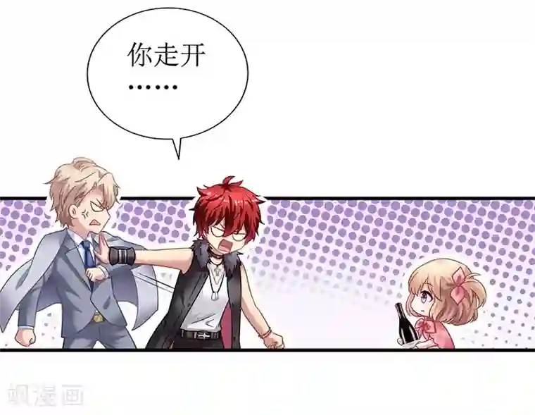 女生互相扣扇贝第23话 计划开始