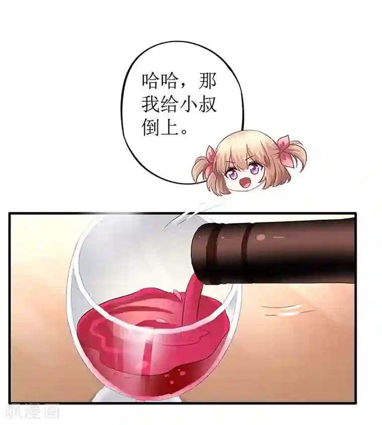 女生互相扣扇贝第23话 计划开始