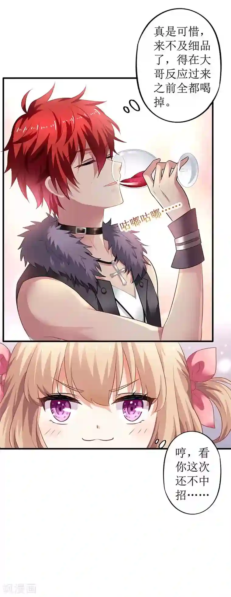 女生互相扣扇贝第23话 计划开始