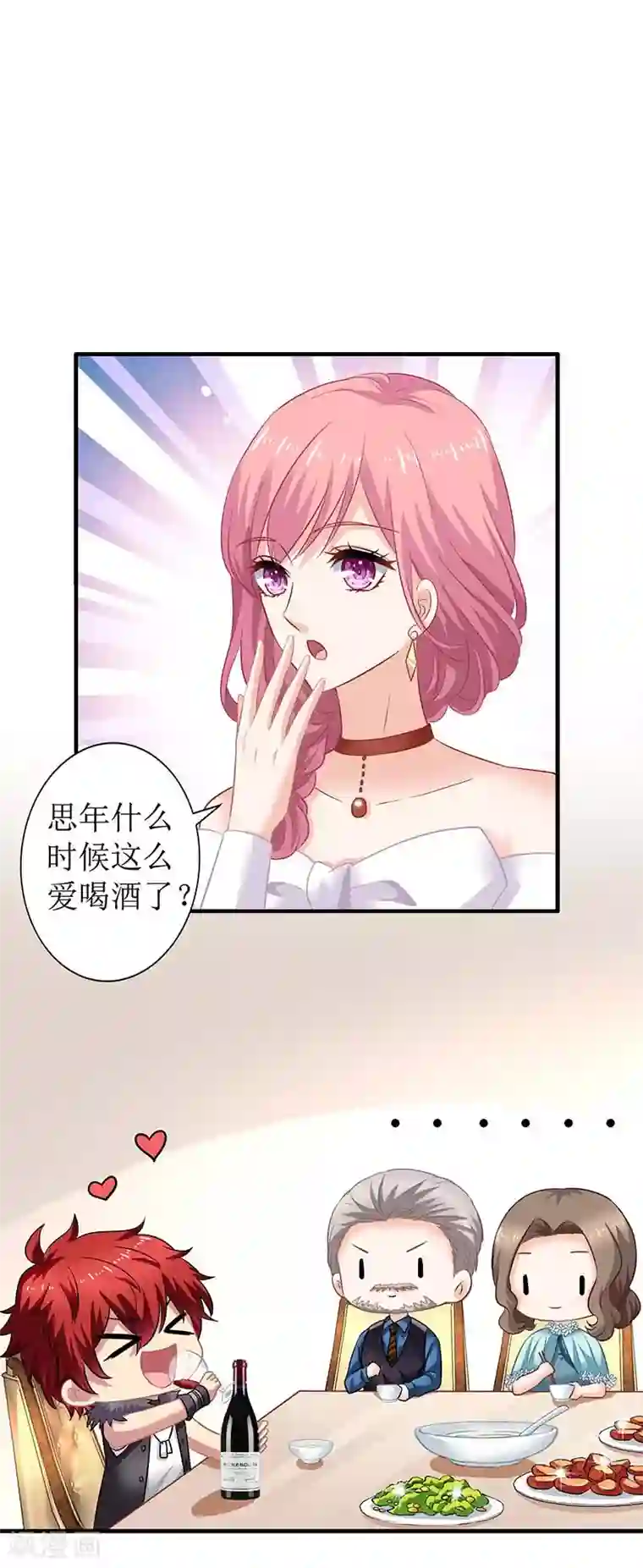 女生互相扣扇贝第23话 计划开始