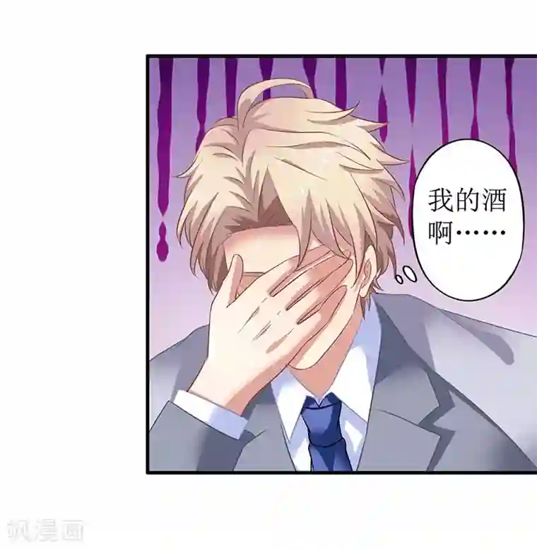 女生互相扣扇贝第23话 计划开始