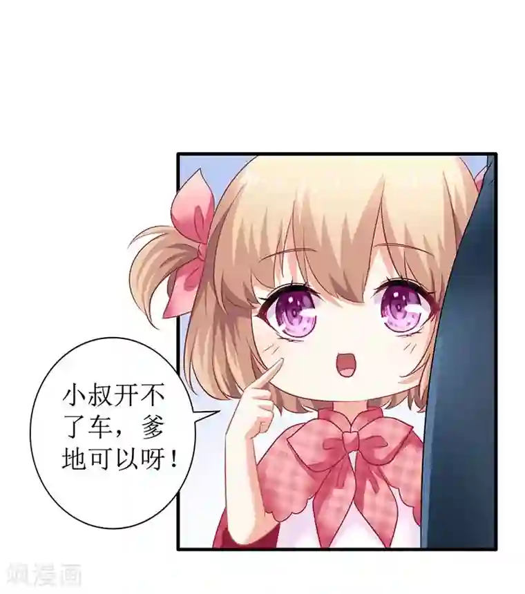 女生互相扣扇贝第23话 计划开始