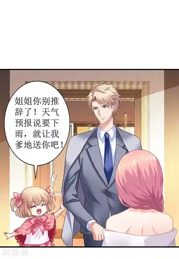 女生互相扣扇贝第23话 计划开始