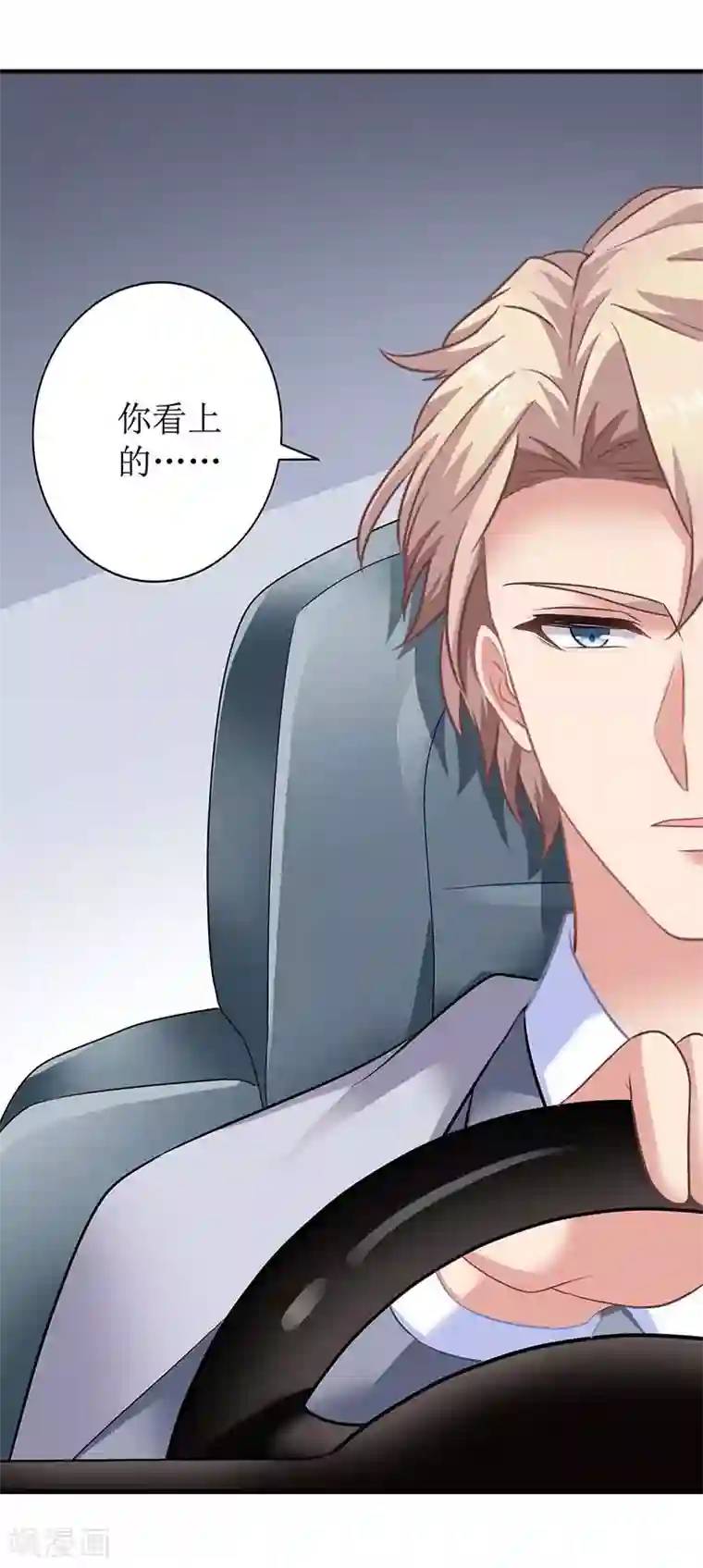 女生互相扣扇贝第23话 计划开始