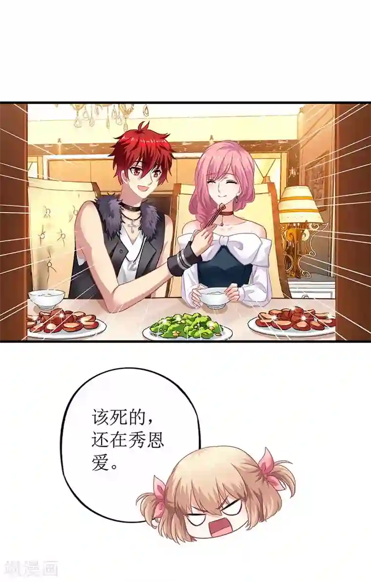 女生互相扣扇贝第23话 计划开始