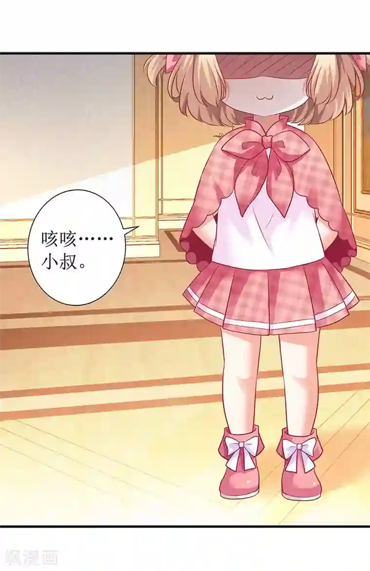 女生互相扣扇贝第23话 计划开始