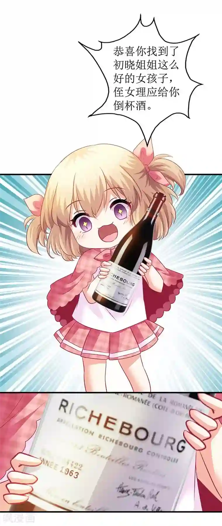 女生互相扣扇贝第23话 计划开始