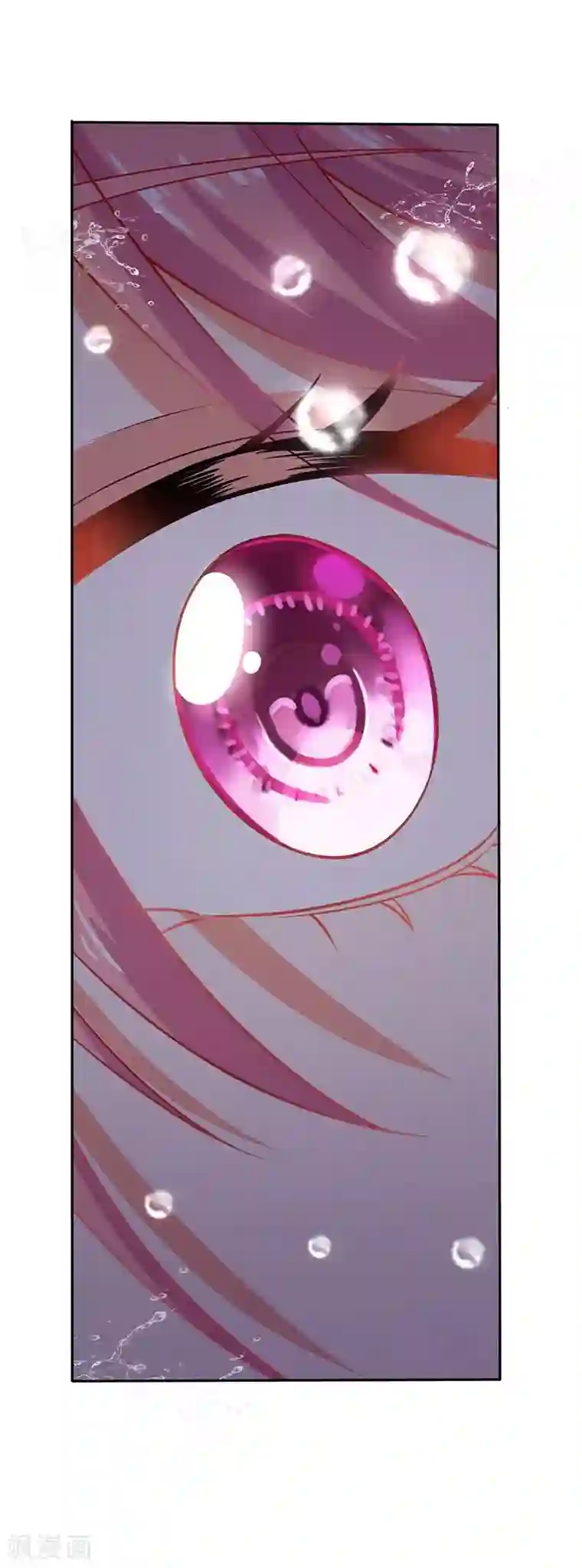 拐个妈咪带回家第24话 羞辱