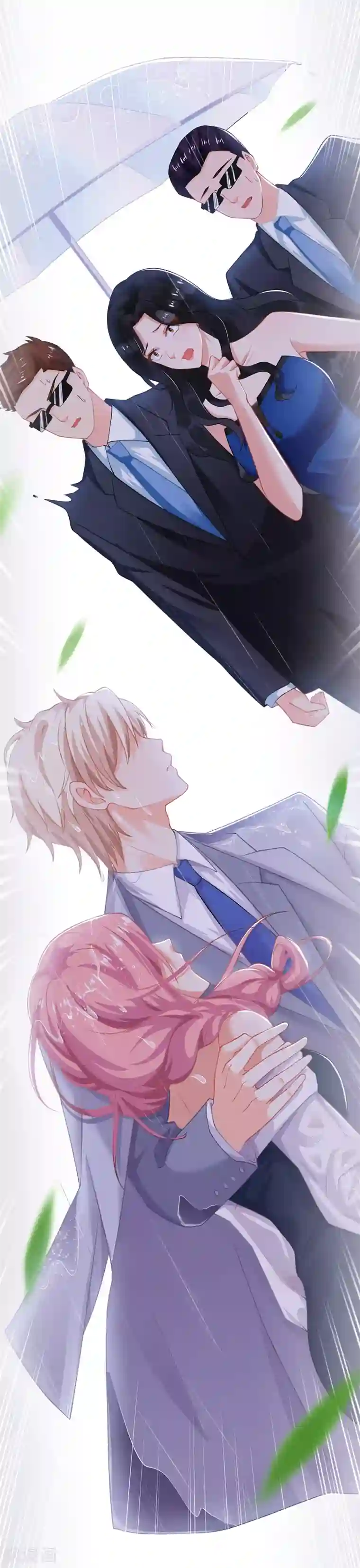 拐个妈咪带回家第24话 羞辱