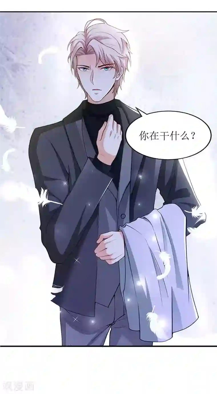 拐个妈咪带回家第26话 耍计谋