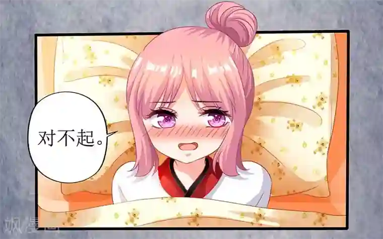 拐个妈咪带回家第28话 奶奶别走