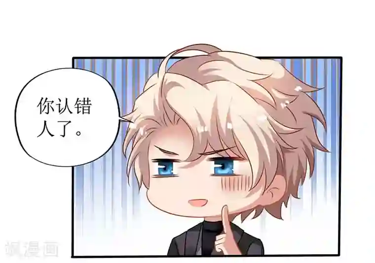 拐个妈咪带回家第28话 奶奶别走