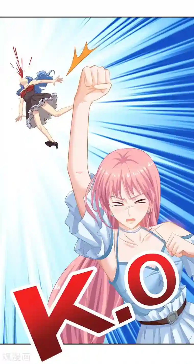 拐个妈咪带回家第31话 道歉