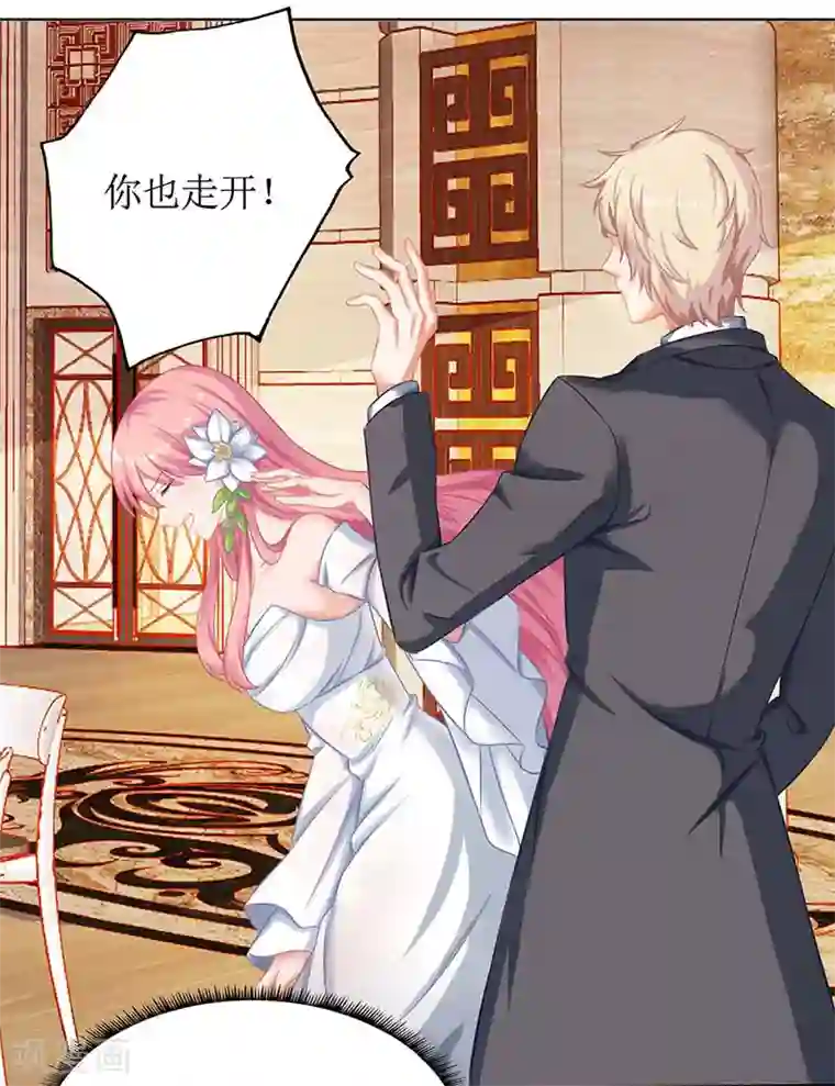 拐个妈咪带回家第34话 席世修