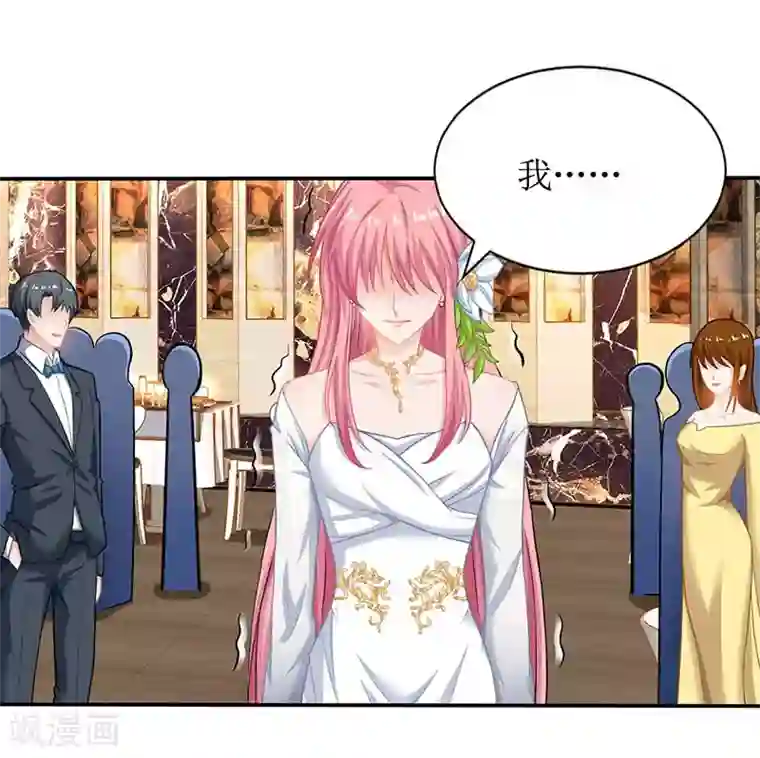 拐个妈咪带回家第34话 席世修