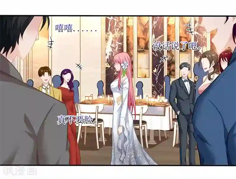 拐个妈咪带回家第34话 席世修