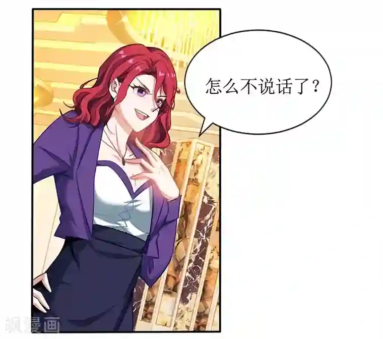 拐个妈咪带回家第34话 席世修