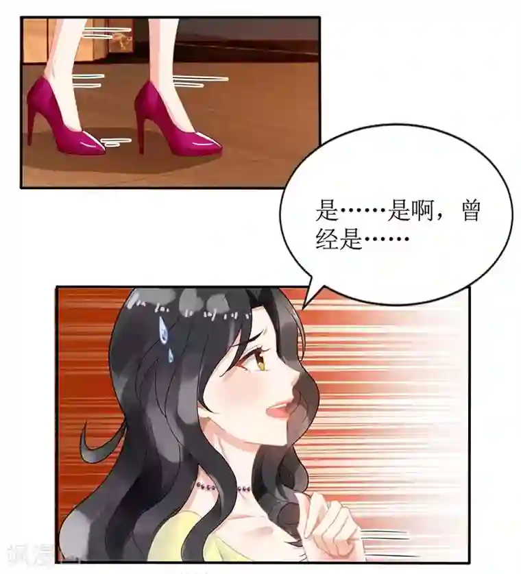 拐个妈咪带回家第34话 席世修