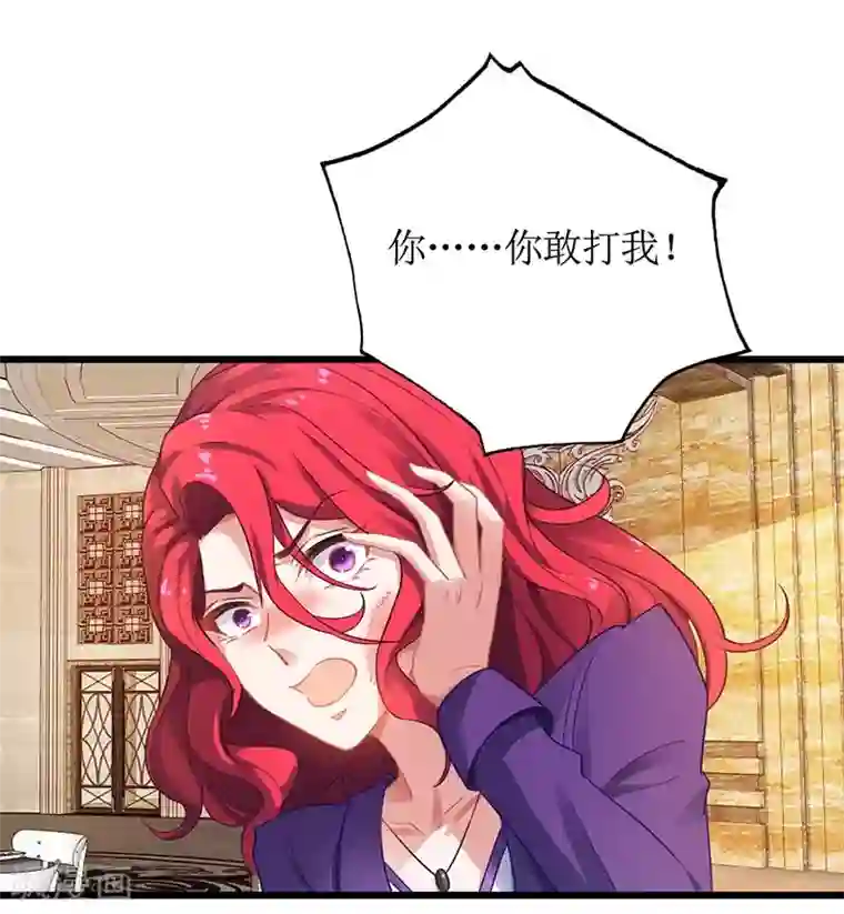 拐个妈咪带回家第34话 席世修