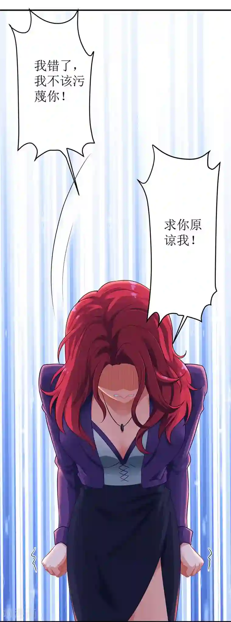 拐个妈咪带回家第35话 奶奶