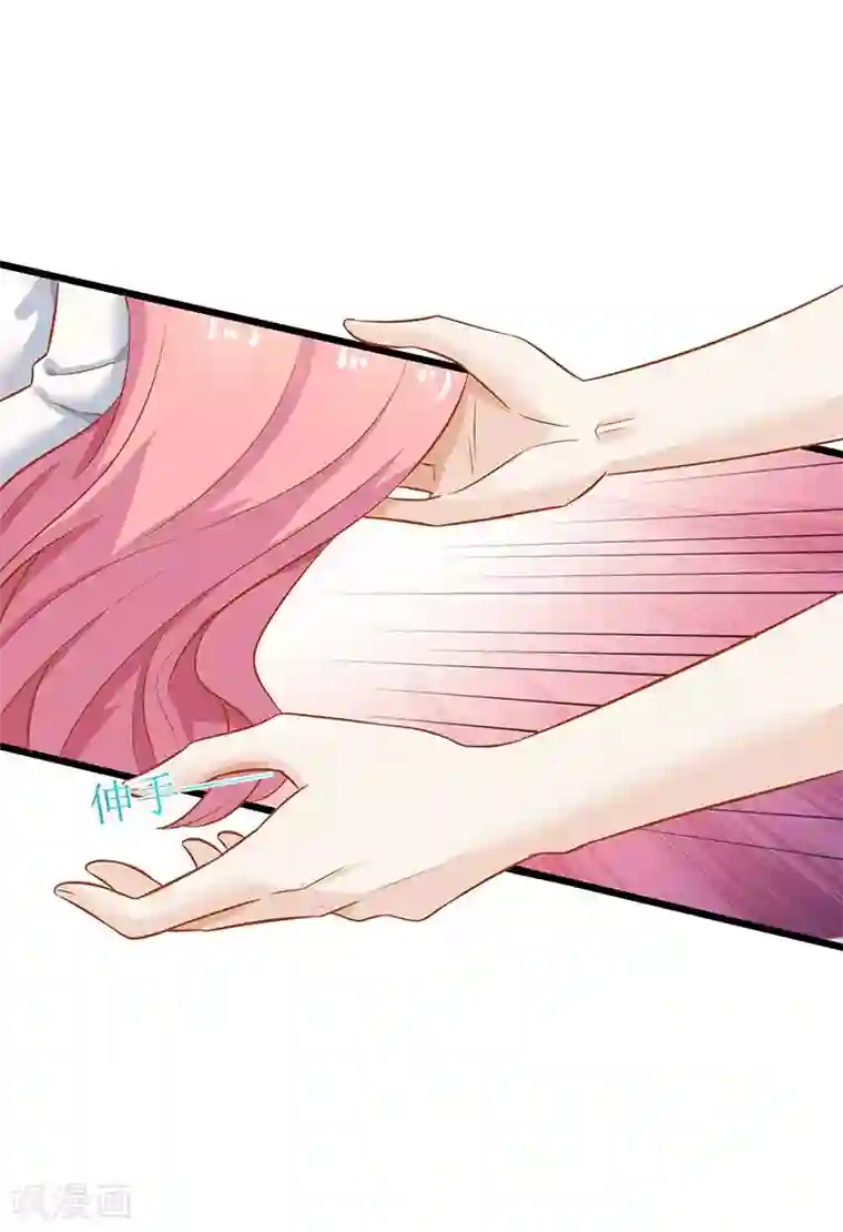 拐个妈咪带回家第38话 爬窗台