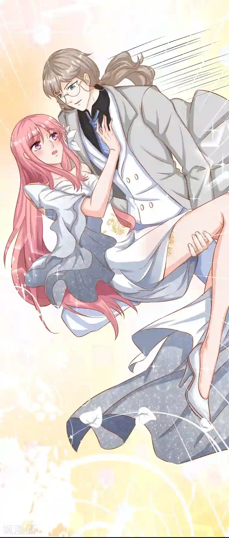 拐个妈咪带回家第38话 爬窗台
