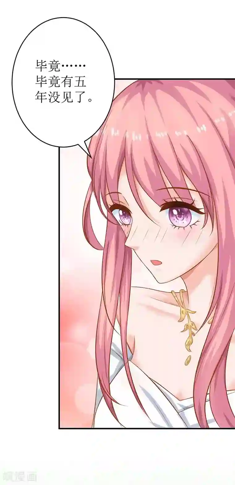 拐个妈咪带回家第38话 爬窗台