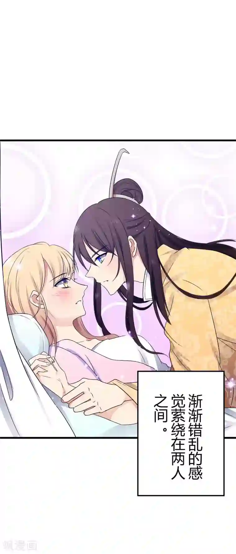 王爷的专属厨娘序章