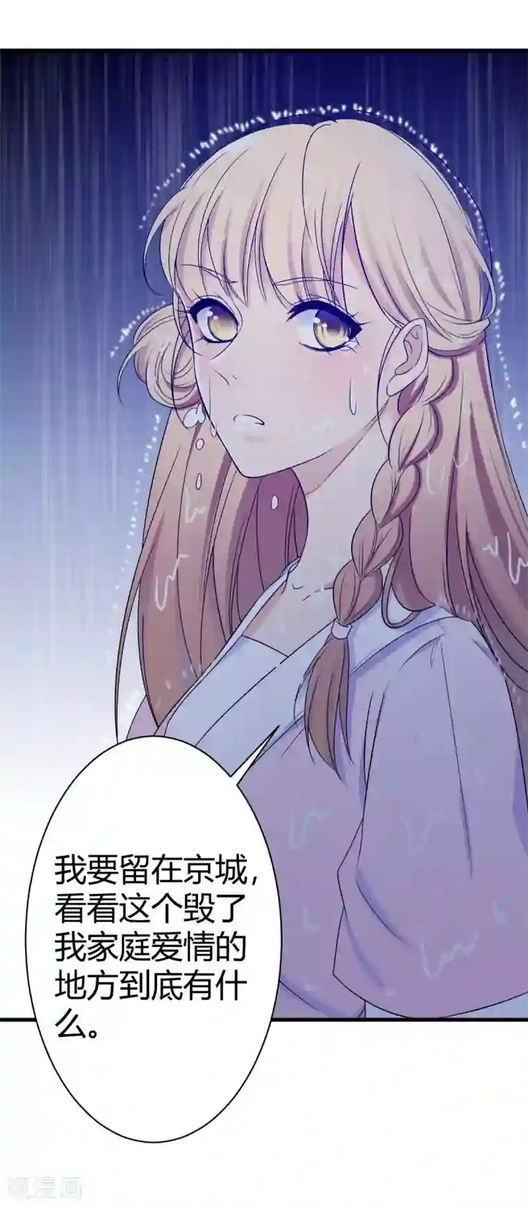 王爷的专属厨娘序章