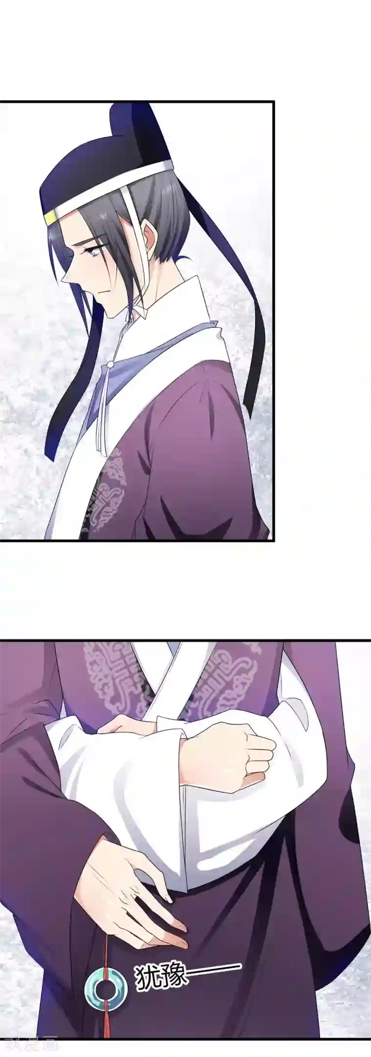 王爷的专属厨娘第1话 一纸休书