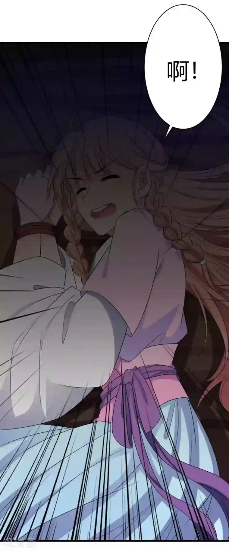 王爷的专属厨娘第4话 四喜萝卜！真香！