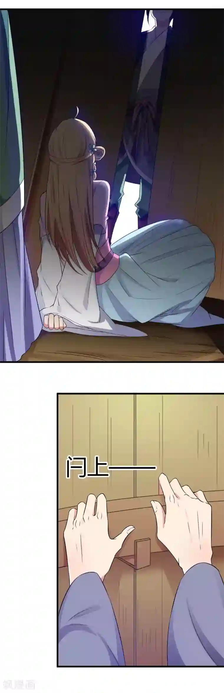 王爷的专属厨娘第4话 四喜萝卜！真香！