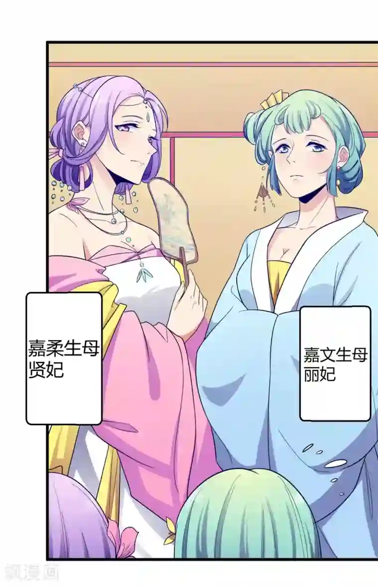 王爷的专属厨娘第5话 被遗忘的誓言