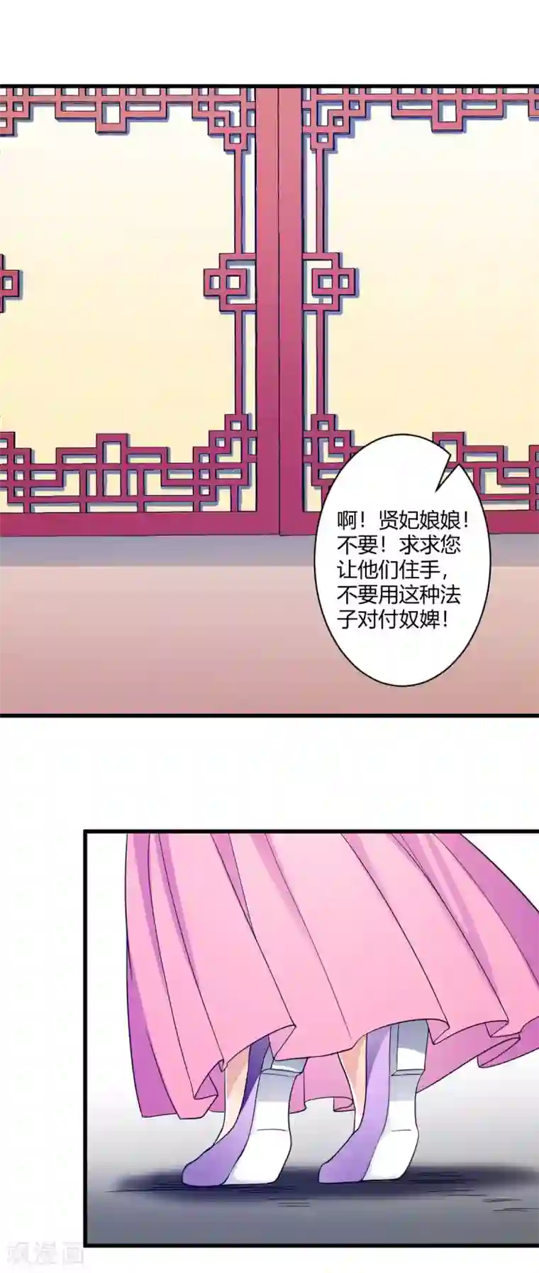 王爷的专属厨娘第5话 被遗忘的誓言