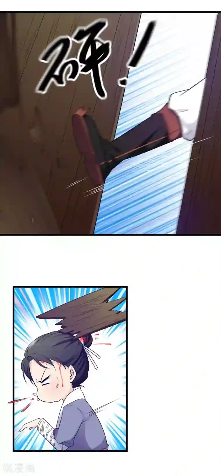 王爷的专属厨娘第6话 大胆！放开本王的四喜萝卜