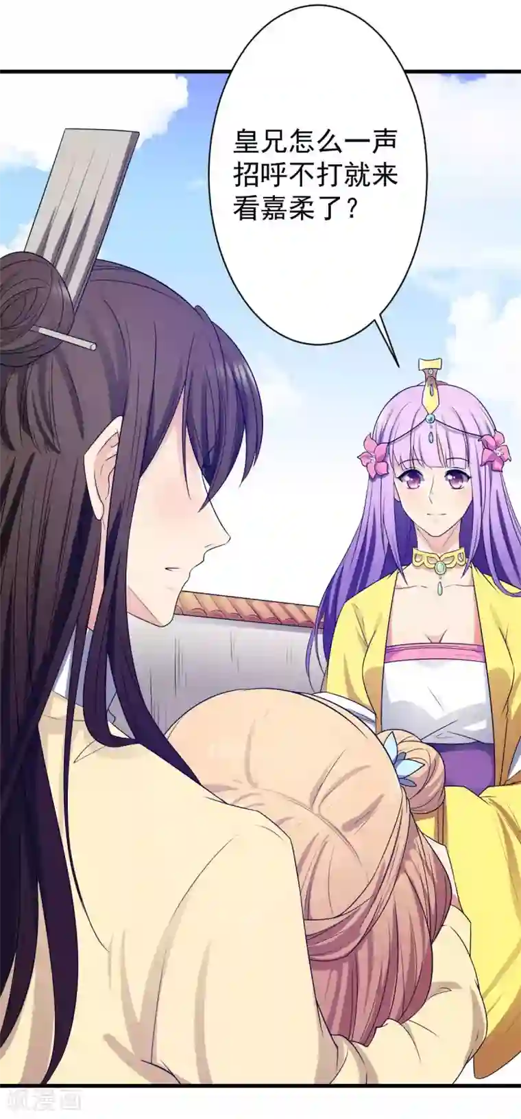 王爷的专属厨娘第6话 大胆！放开本王的四喜萝卜