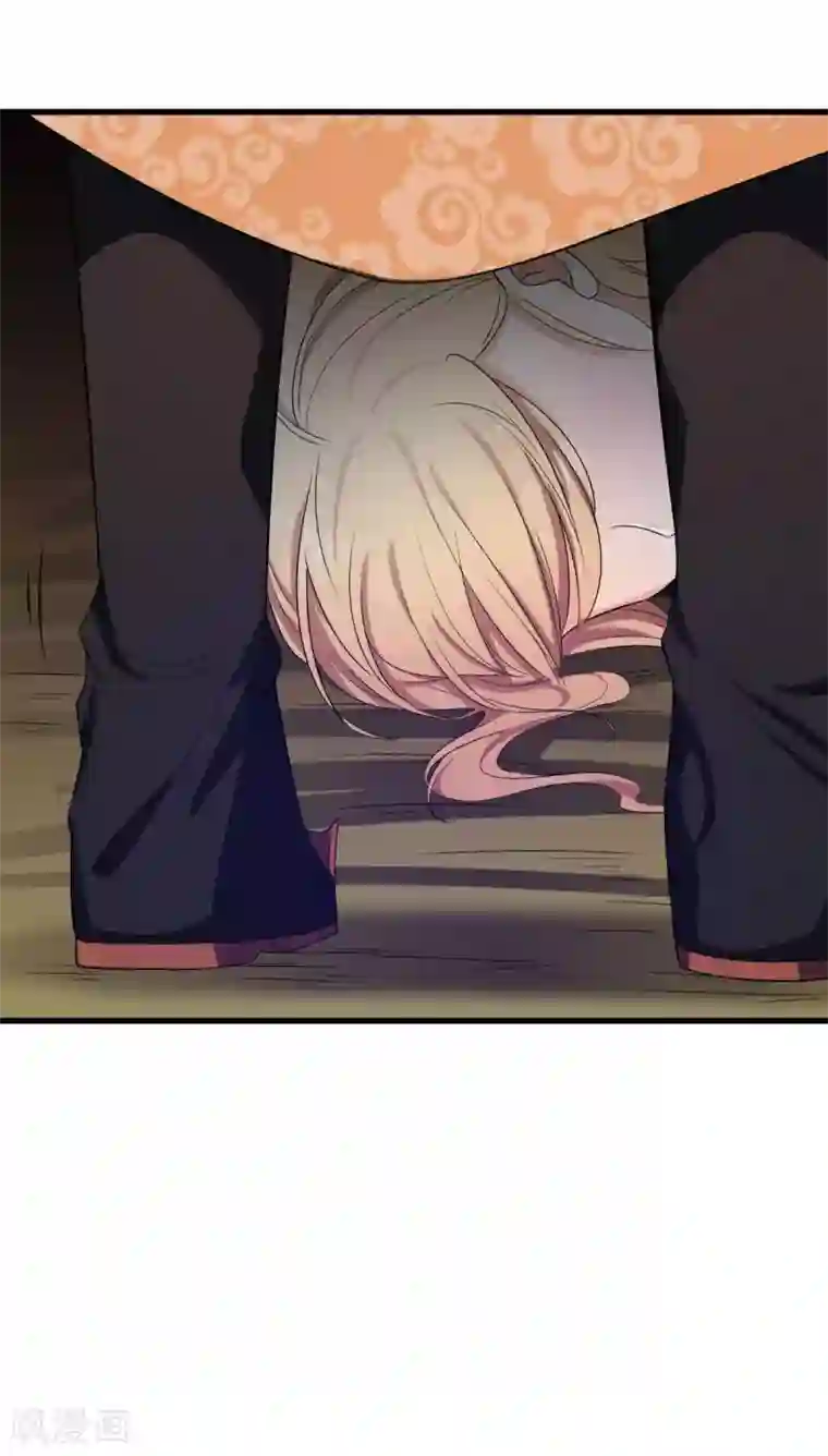 王爷的专属厨娘第6话 大胆！放开本王的四喜萝卜