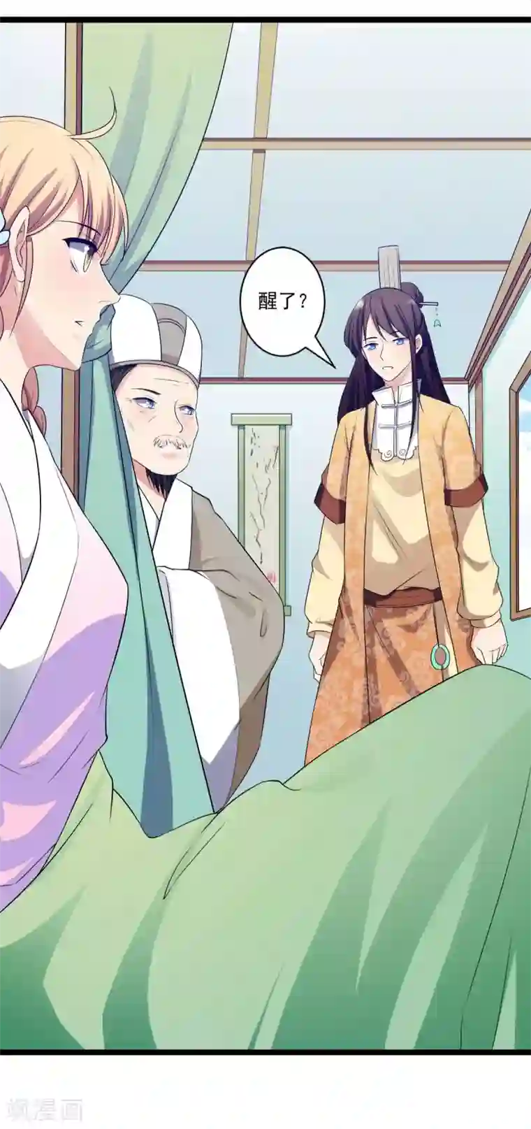 王爷的专属厨娘第7话 以身相许，不行！