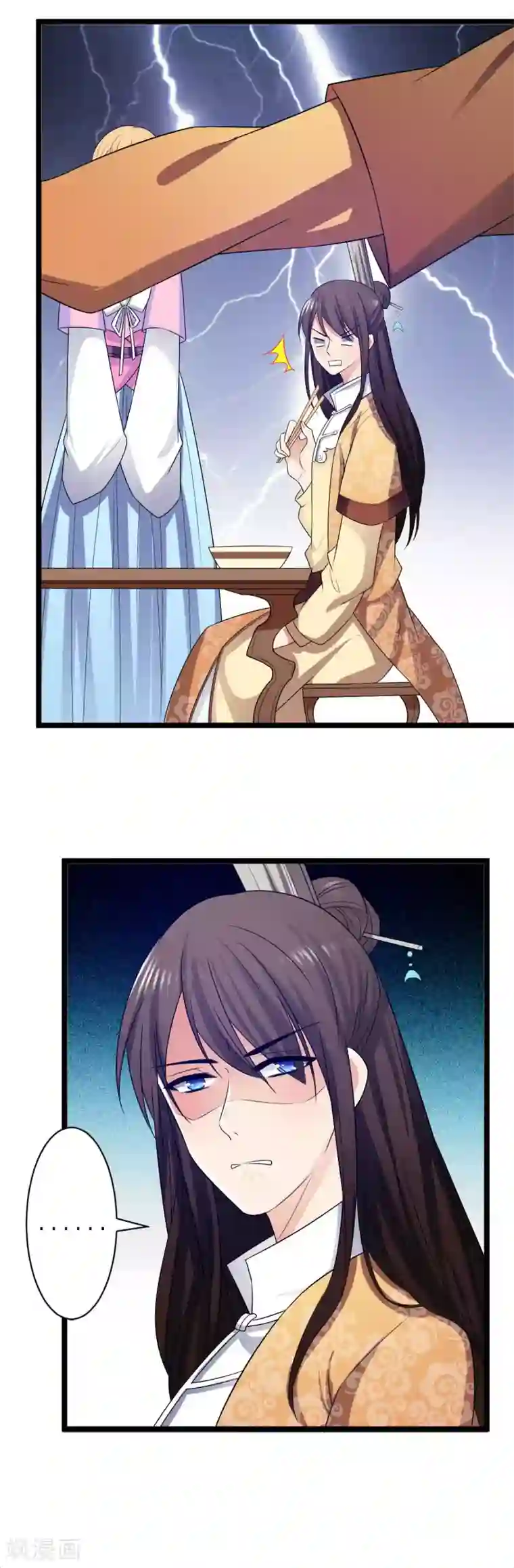 王爷的专属厨娘第7话 以身相许，不行！