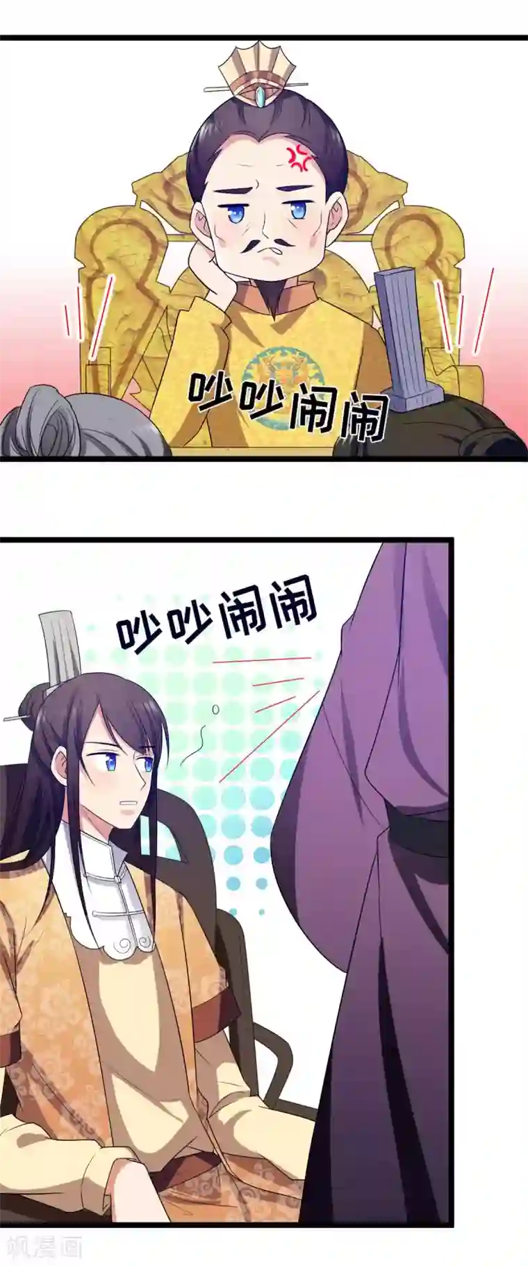 王爷的专属厨娘第8话 总是想起你