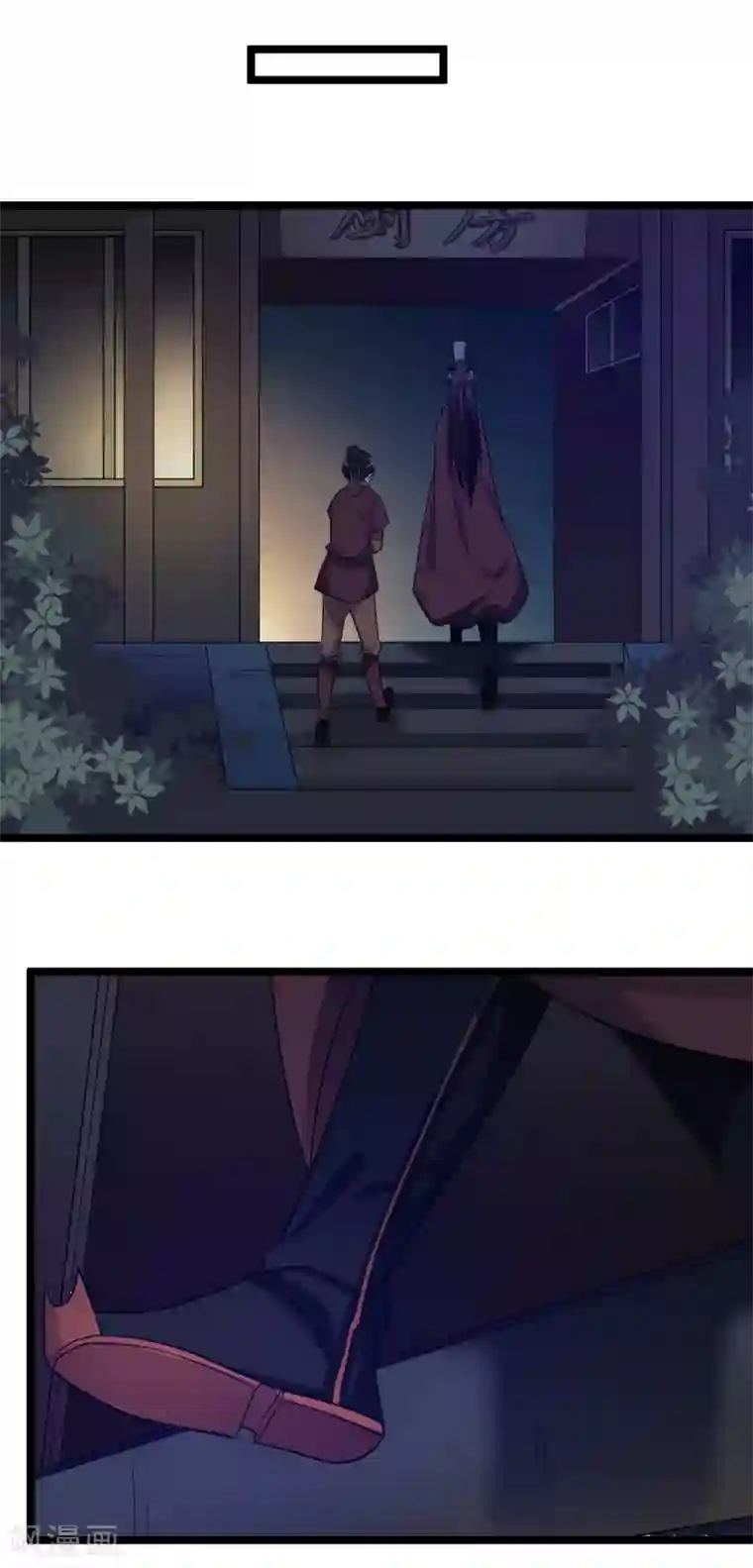 王爷的专属厨娘第9话 别走，吃面！