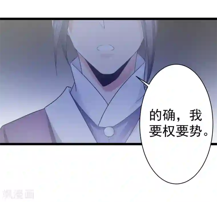 王爷的专属厨娘第9话 别走，吃面！