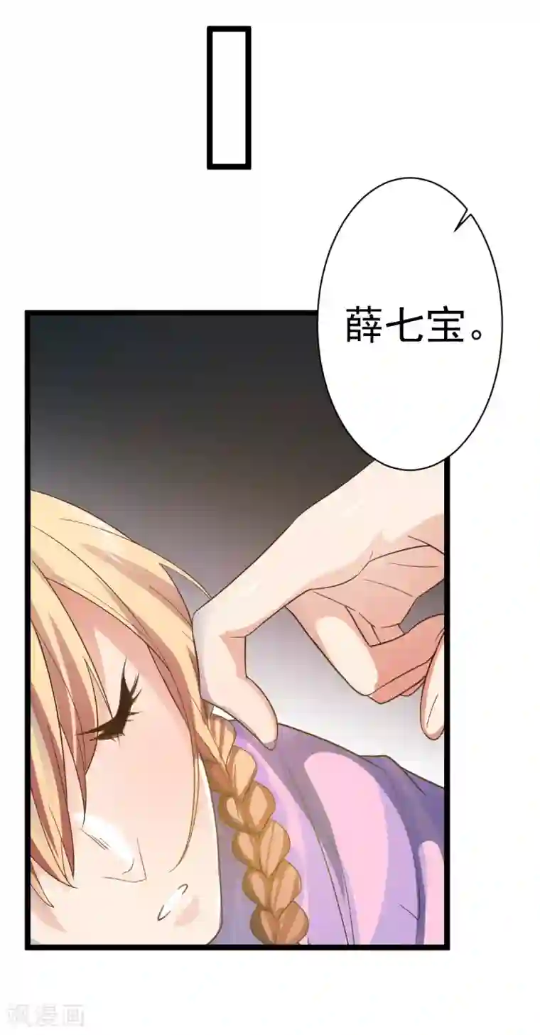 王爷的专属厨娘第9话 别走，吃面！