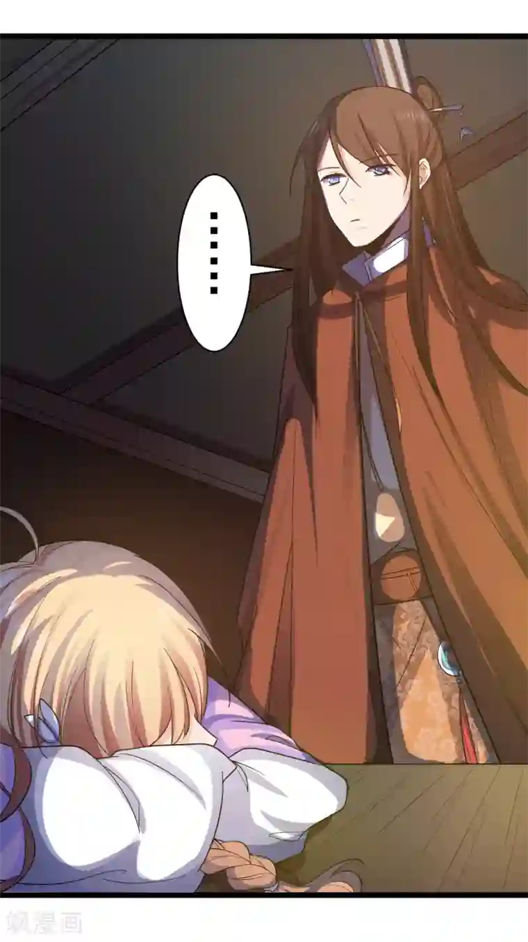 王爷的专属厨娘第9话 别走，吃面！