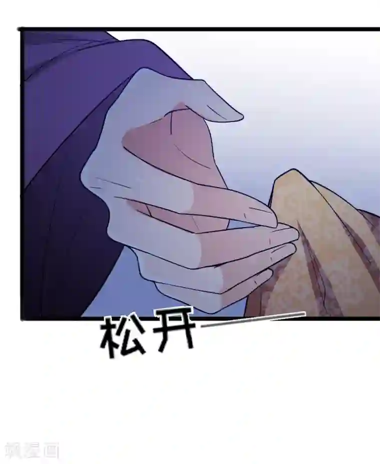 王爷的专属厨娘第9话 别走，吃面！