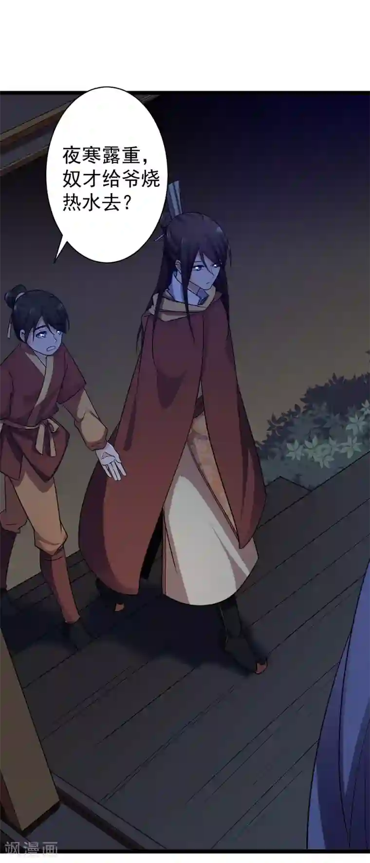 王爷的专属厨娘第9话 别走，吃面！