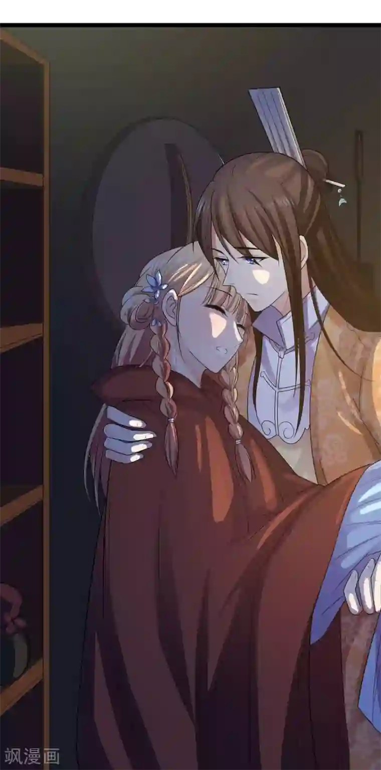 王爷的专属厨娘第10话 好人卡？本王不要！