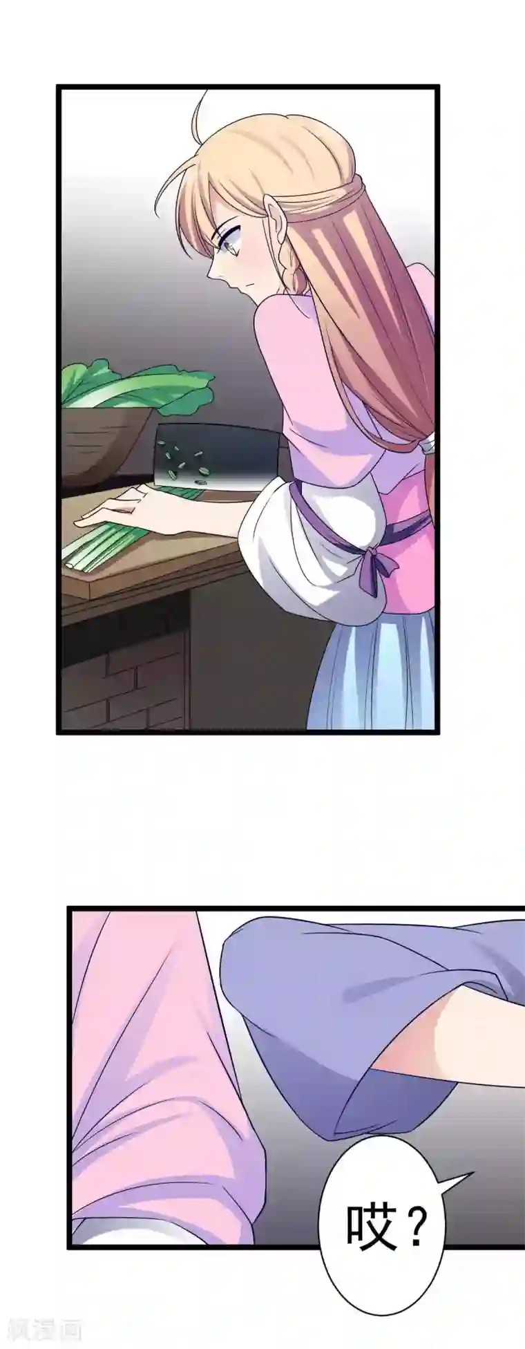 王爷的专属厨娘第11话 你敢鄙视我的刀工？