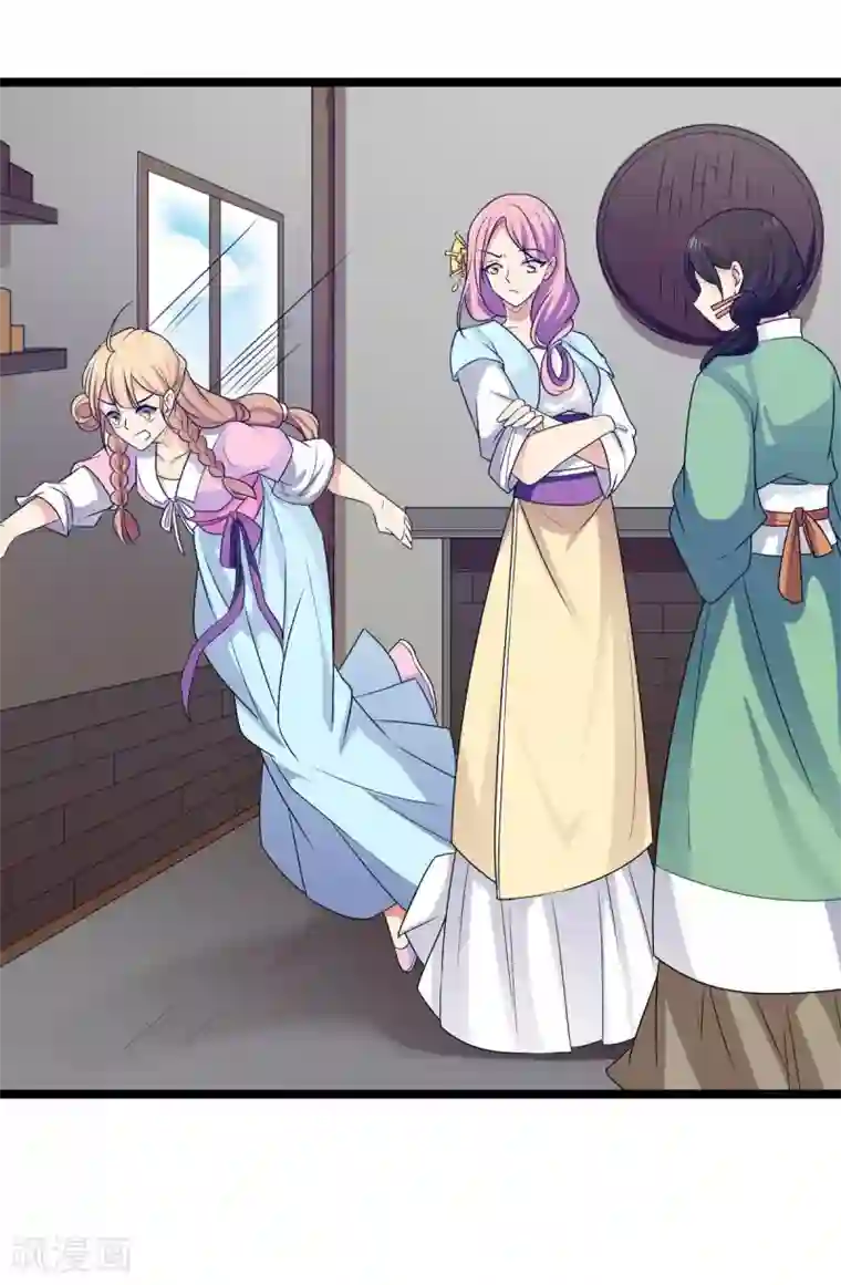 王爷的专属厨娘第11话 你敢鄙视我的刀工？